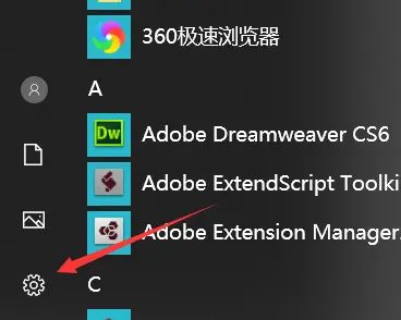 Windows10桌面图标设置