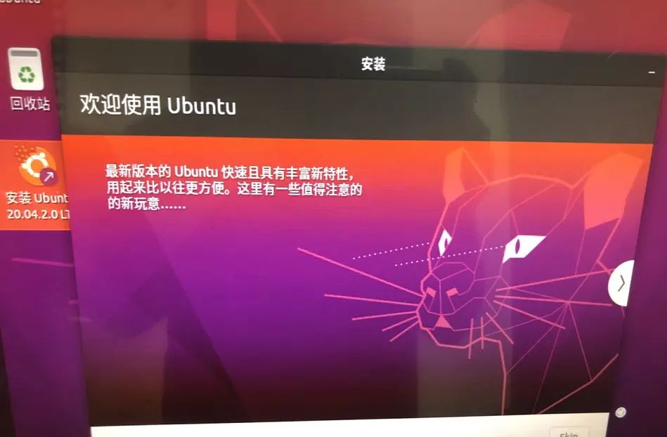 Ubuntu系统,安装完成却黑屏???不要慌!只需这个命令,一下搞定!