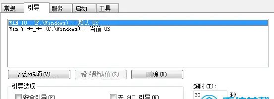 怎么修改Win10系统启动项的名称