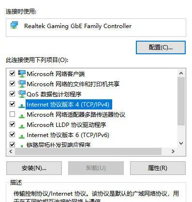 电脑ip地址怎么换成自动：轻松设置，畅享网络