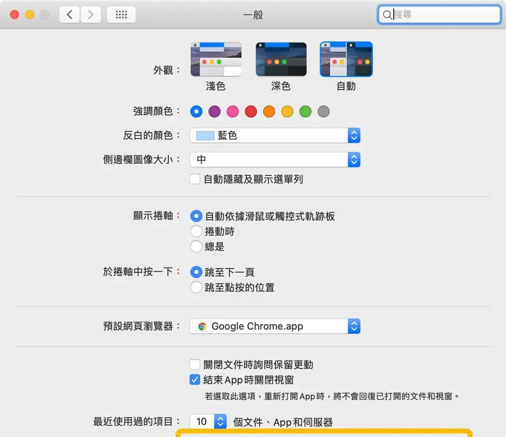 如何使用“接力”功能无缝接轨苹果iPhone/iPad/Mac？