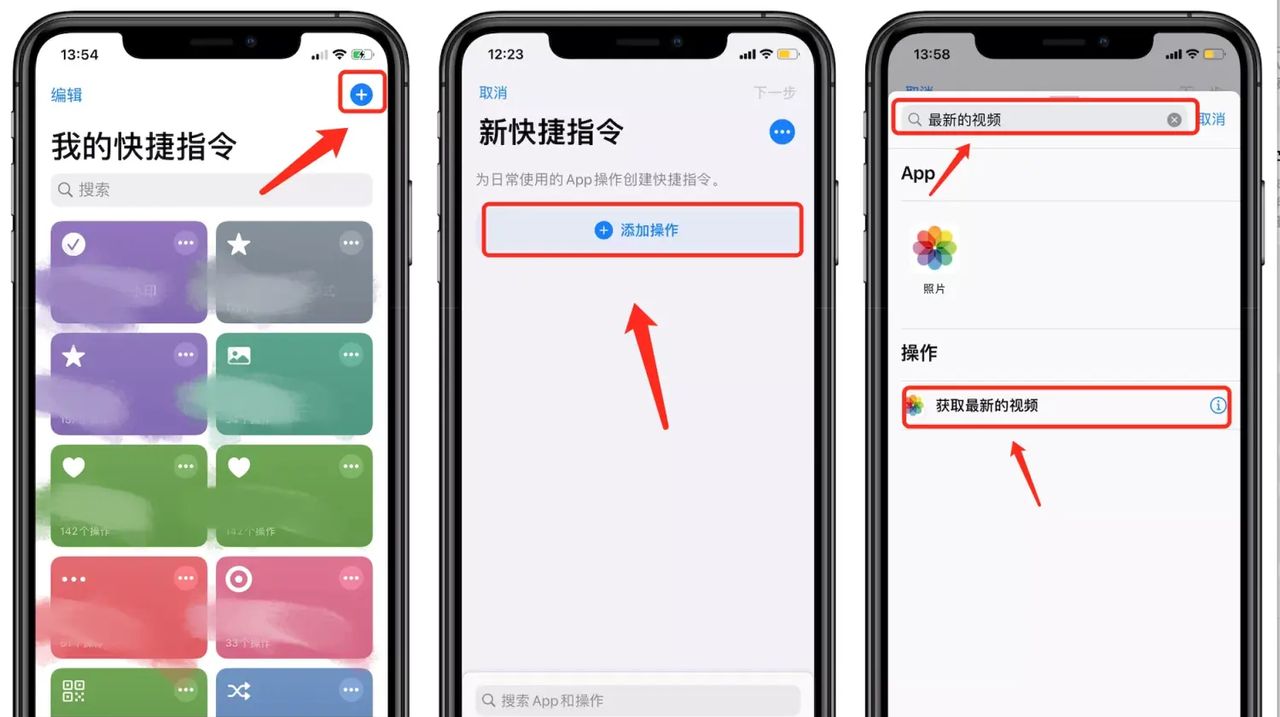 手把手教你如何设置 iOS 14 充电提示音~只需要两分钟! - 宋马
