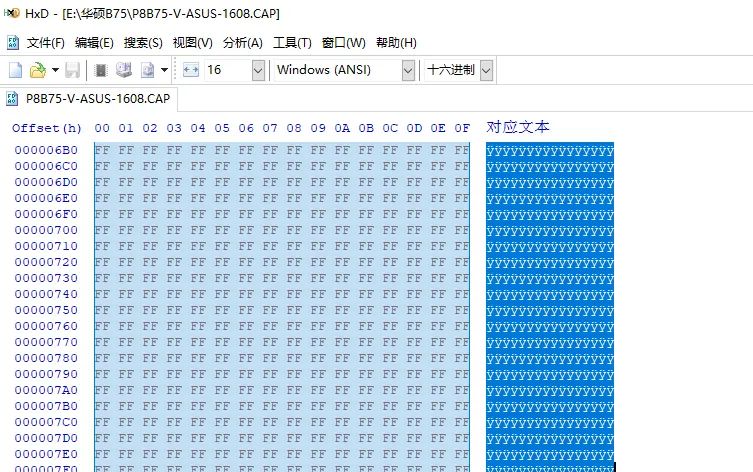 华硕P8B75-V刷BIOS支持NVME