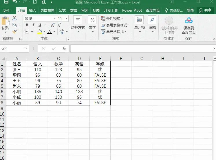 excel如何设置下拉框选项？ - 宋马