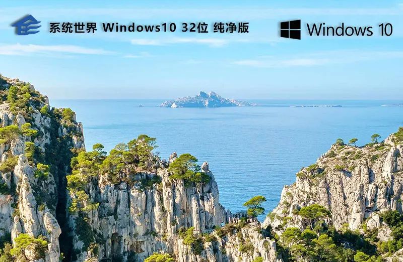 Win10系统:护眼豆沙绿颜色如何设置 - 宋马