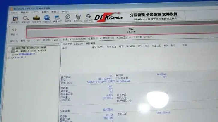 小米平板2恢复Win10单系统教程