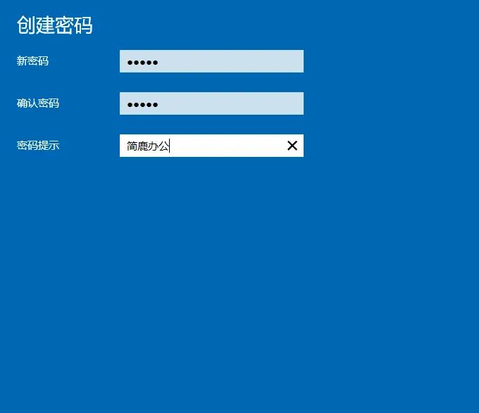 如何在 Windows 10 电脑上设置锁屏密码