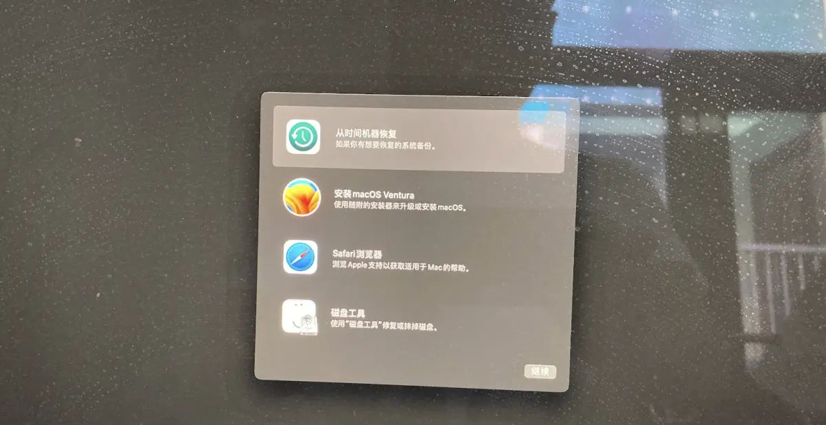 Mac外挂系统盘，移动硬盘做系统，mac系统下载