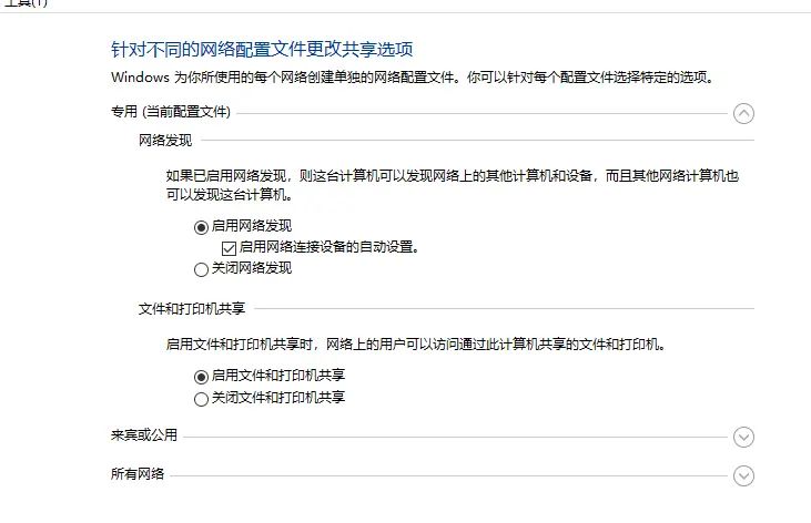 两台不一样的电脑，如何在Win10系统中共享打印机？看看如何操作