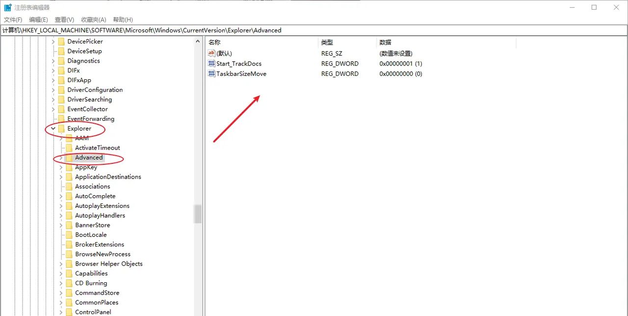 电脑小技巧-Win10系统下如何设置任务栏透明？Win10任务栏设置透明方法教程