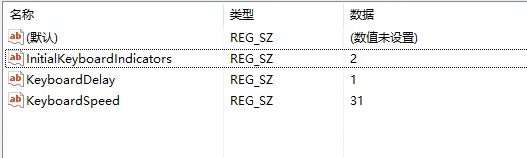 怎么设置电脑开机自动启动小键盘灯NumberLock