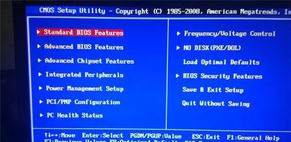 设置U启、BIOS、MBR、UEFI和GPT的关系 - 宋马