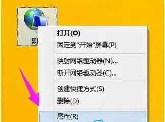 使用windows系统电脑，不知道ip地址怎么改，学会这招即可解决 - 宋马