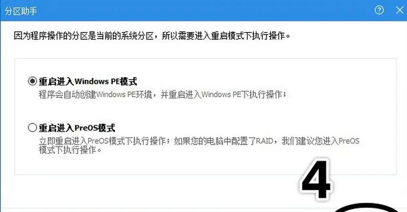 如何实现SSD到SSD整盘对拷？固态硬盘极简克隆法