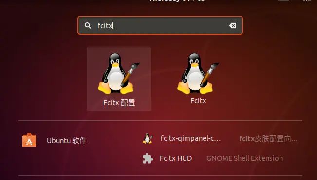 Ubuntu——搜狗输入法