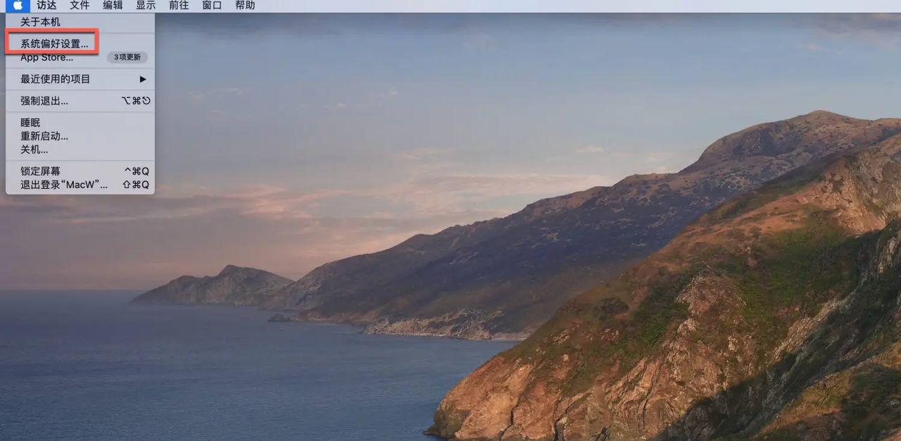 新手必看教程:苹果电脑系统怎么关闭自动更新系统 - 宋马