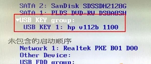 设置U启、BIOS、MBR、UEFI和GPT的关系