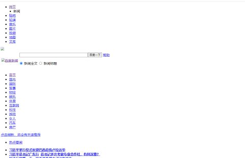 639. 【windows】解决windows11网页常常打不开的问题和:No buffer space available (maximum connections reached?): bi...