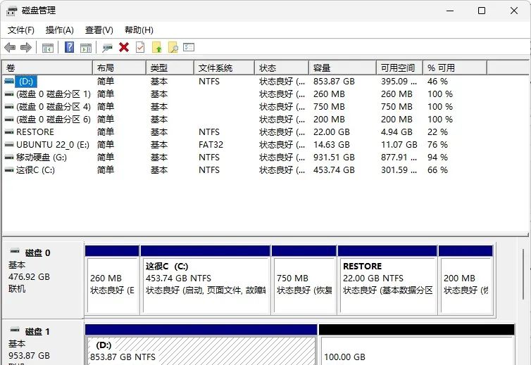 【Linux_install】详细的Ubuntu和win双系统安装指南