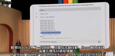 谷歌I/O大会重磅发布:Bard编码能力优化后仍不支持中文,开发者选择CodeGeeX更佳