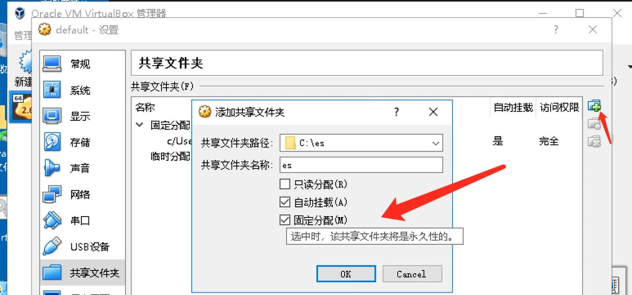 上穷碧落下凡尘:Win10系统下基于Docker配置Elasticsearch7配合Python3进行全文检索交互