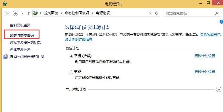 重装win8系统开机太快bios进不去怎么回事