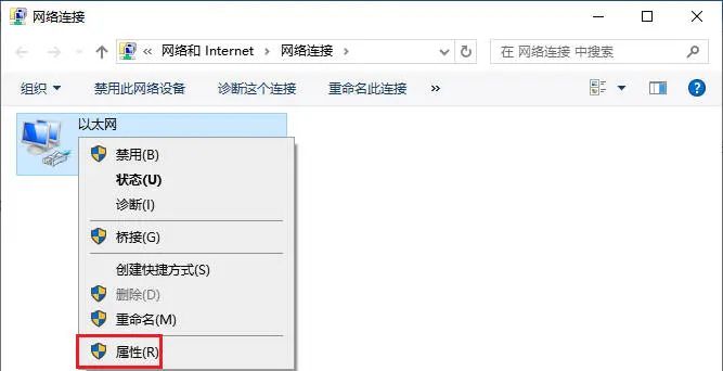 电脑ip地址怎么换成自动：轻松设置，畅享网络