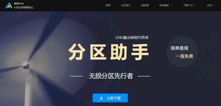 如何实现SSD到SSD整盘对拷？固态硬盘极简克隆法