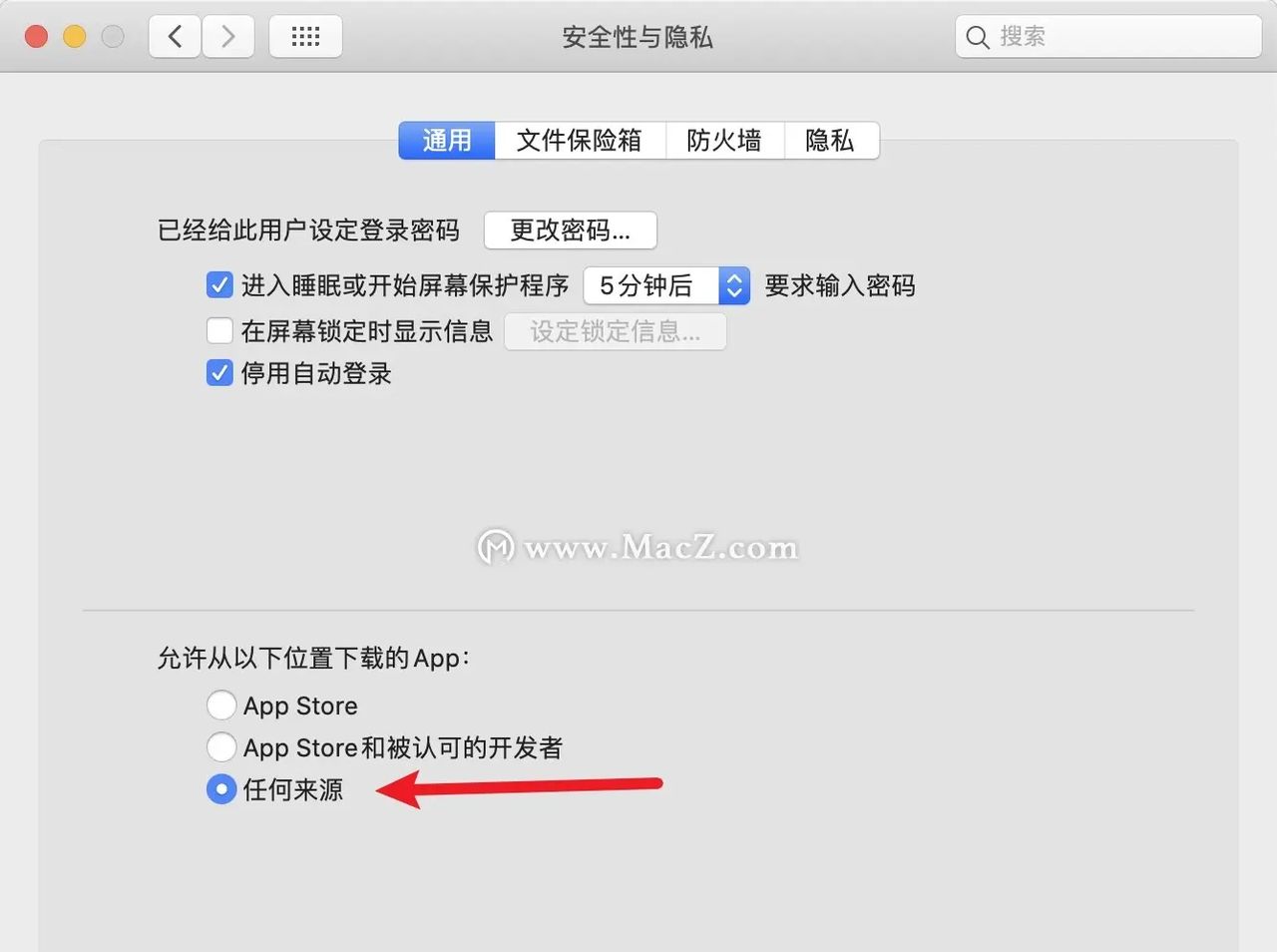 mac电脑打不开应用程序如何解决？mac电脑打不开应用程序的解决方法