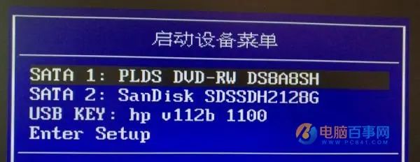 设置U启、BIOS、MBR、UEFI和GPT的关系