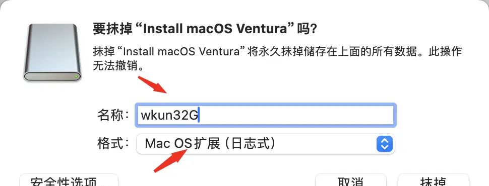 Mac外挂系统盘，移动硬盘做系统，mac系统下载