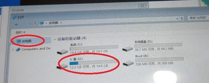 小米平板2恢复Win10单系统教程