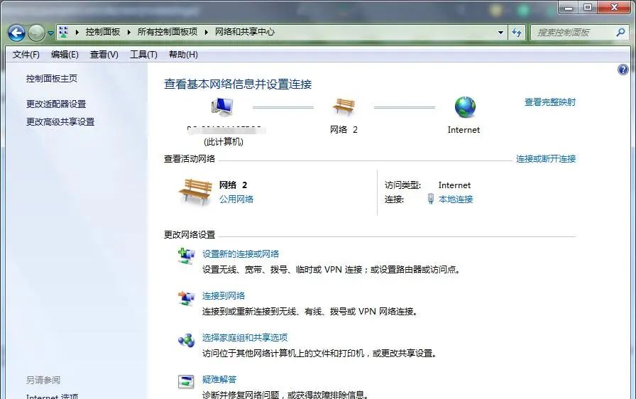 两台win7电脑如何共享打印机