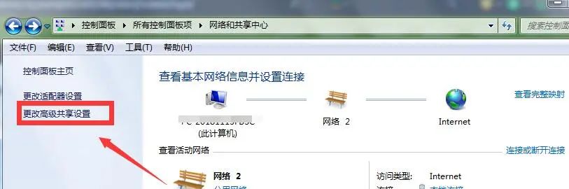 两台win7电脑如何共享打印机