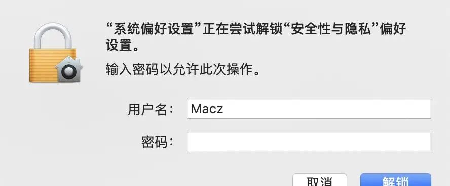 mac电脑打不开应用程序如何解决？mac电脑打不开应用程序的解决方法