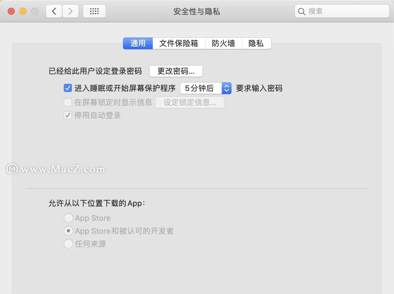 mac电脑打不开应用程序如何解决？mac电脑打不开应用程序的解决方法
