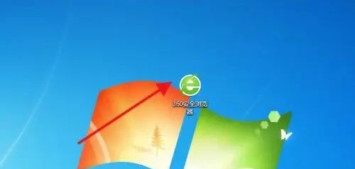 如何设置浏览器默认首页?