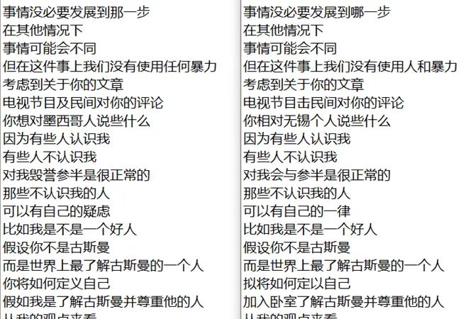 用Python写一个拼音输入法