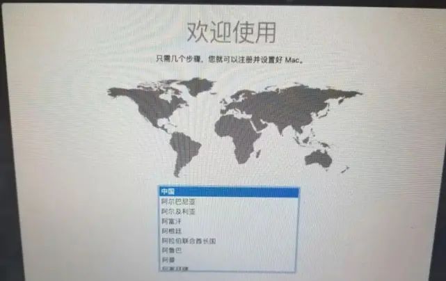 Mac OS苹果电脑还原出厂系统的方法