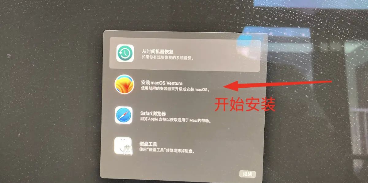 Mac外挂系统盘，移动硬盘做系统，mac系统下载