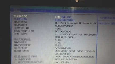 win10bios设置中文图解步骤