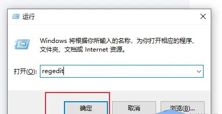 电脑小技巧-Win10系统下如何设置任务栏透明？Win10任务栏设置透明方法教程