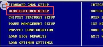 怎么设置电脑开机自动启动小键盘灯NumberLock