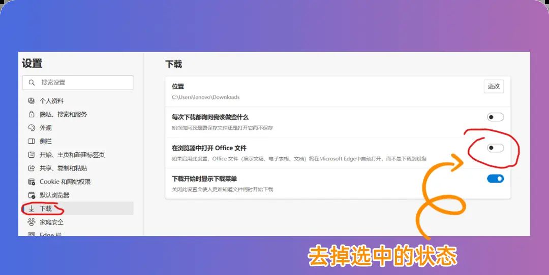 一招解决极速PDF无法设置默认，从此告别烦恼！