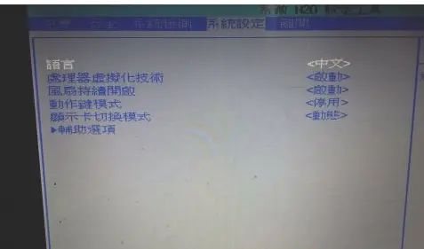 win10bios设置中文图解步骤