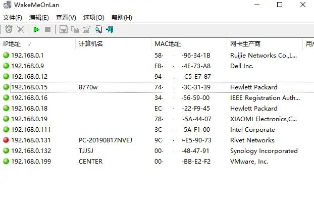 台式、笔记本电脑Windows10远程开机-网络唤醒设置方法 (WOL, Wake on Lan)
