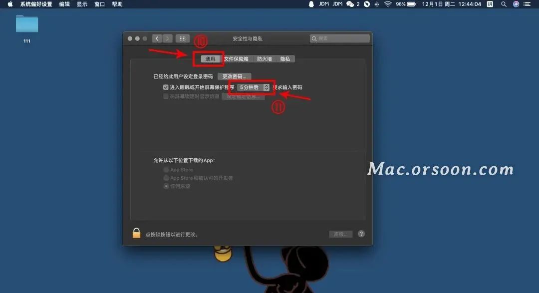 Mac怎么快速锁屏 Mac如何快速锁屏
