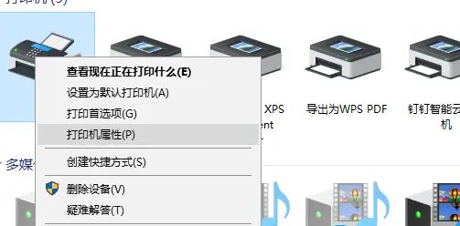 两台不一样的电脑，如何在Win10系统中共享打印机？看看如何操作