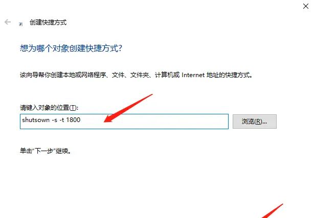 怎么设置电脑自动关机，这几种方法可以尝试