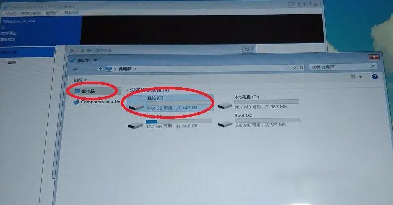 小米平板2恢复Win10单系统教程